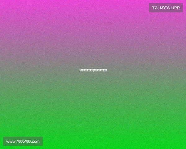 德国对韩国赛事集锦;德国对阵韩国视频